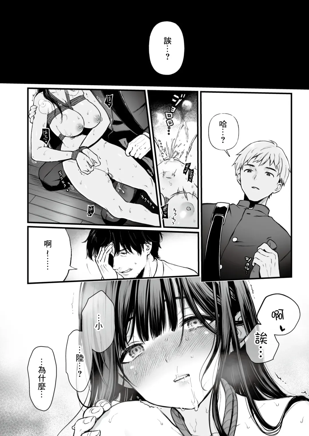 [Osomatsu] Kimi o Miteita Fhentai - Page 7