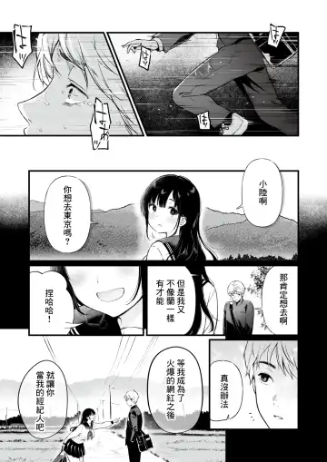 [Osomatsu] Kimi o Miteita Fhentai - Page 16