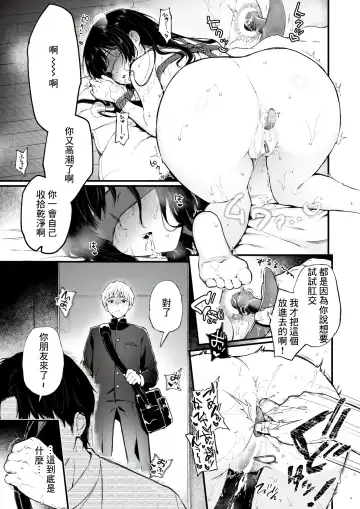 [Osomatsu] Kimi o Miteita Fhentai - Page 4