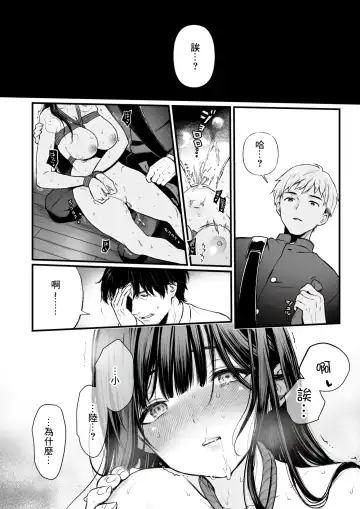 [Osomatsu] Kimi o Miteita Fhentai - Page 7