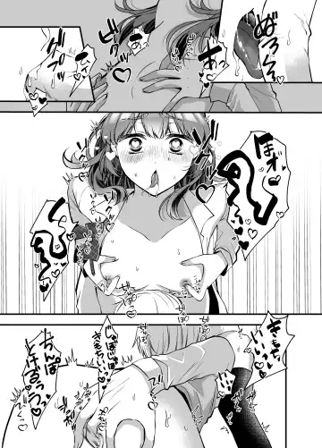 [Hakua] Omegaverse Omnibus Hina x Aki Fhentai - Page 6