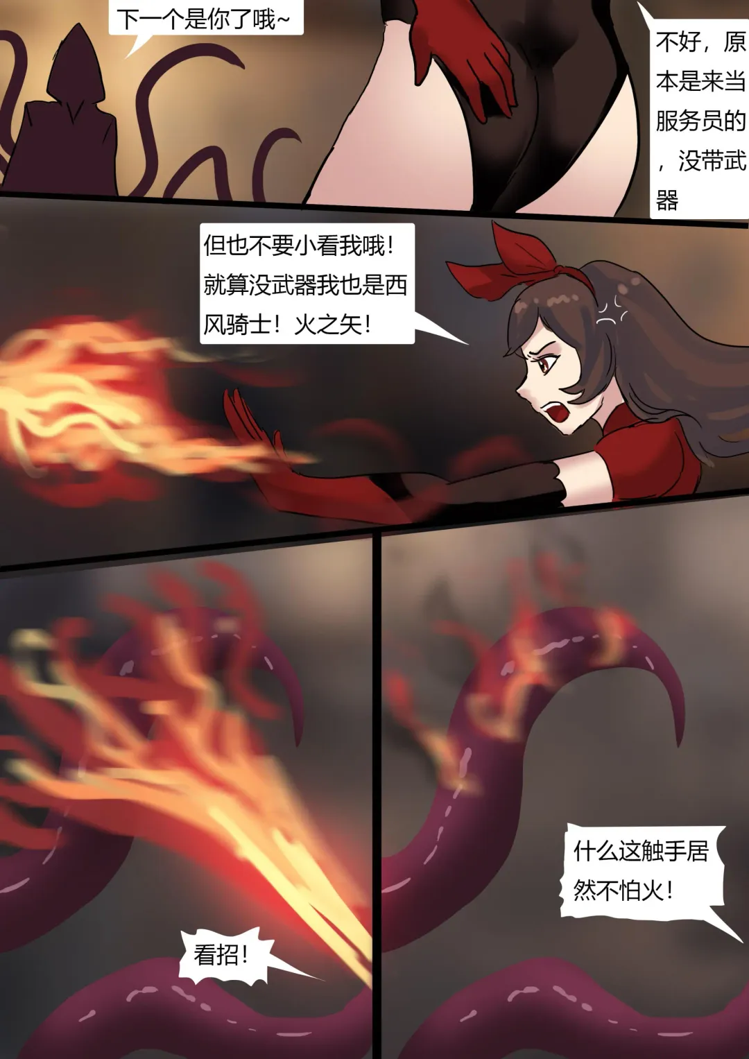 [King] Genshin Maid Fhentai - Page 10