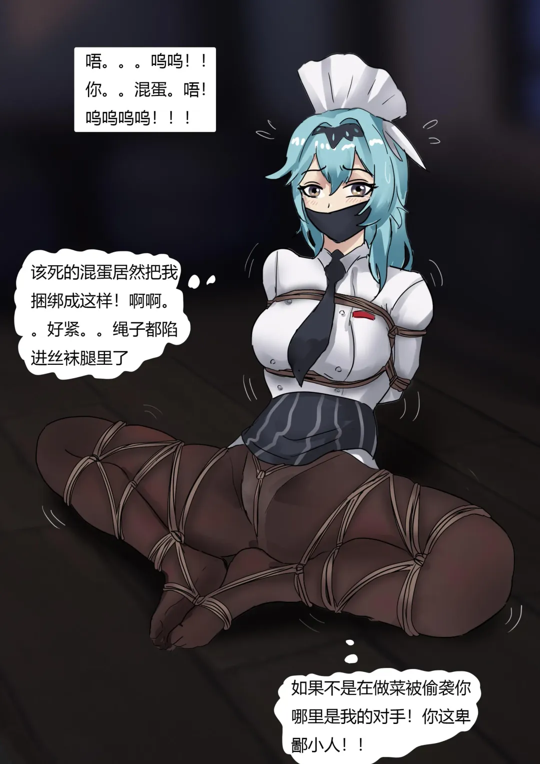 [King] Genshin Maid Fhentai - Page 14