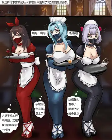 [King] Genshin Maid Fhentai - Page 17