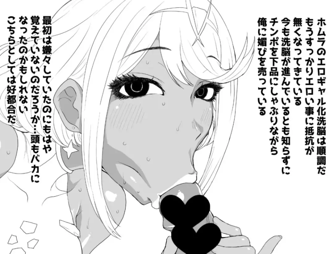 [Golgonzola] Aru Hi Homura ga Inaku Natta. Fhentai - Page 4