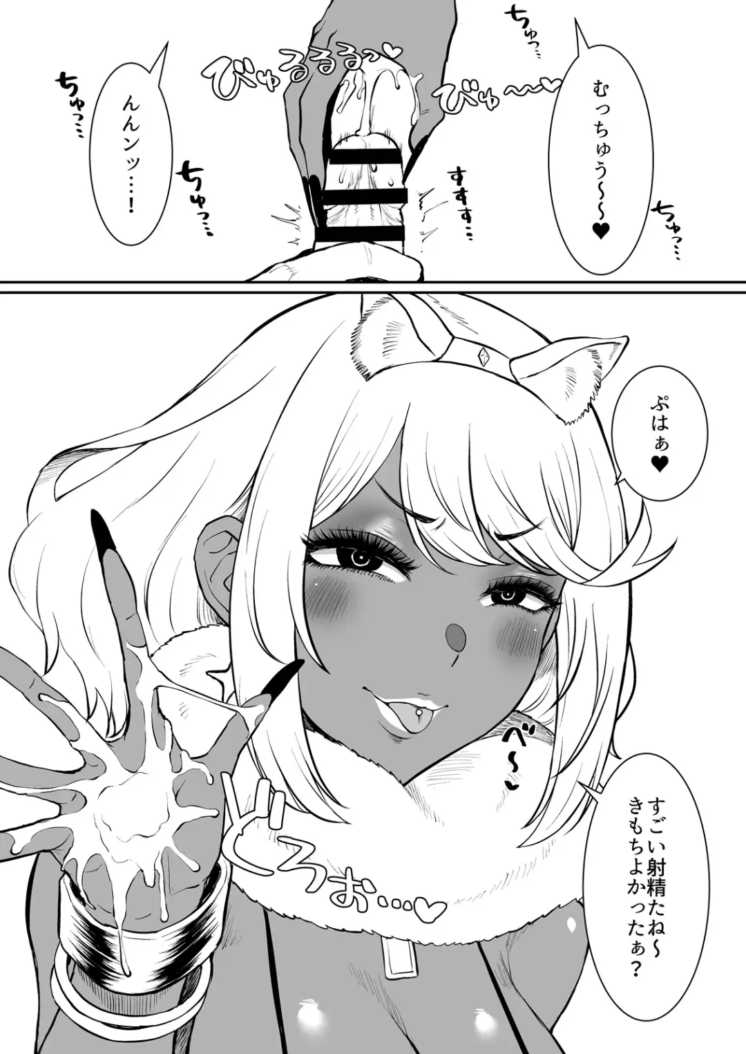 [Golgonzola] Aru Hi Homura ga Inaku Natta. Fhentai - Page 15