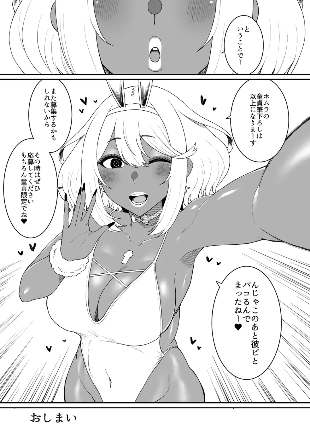 [Golgonzola] Aru Hi Homura ga Inaku Natta. Fhentai - Page 32