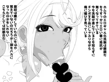 [Golgonzola] Aru Hi Homura ga Inaku Natta. Fhentai - Page 4