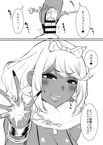 [Golgonzola] Aru Hi Homura ga Inaku Natta. Fhentai - Page 15