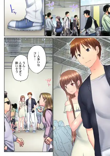 [Kaiduka] Jitsu wa Ima Haittemasu.... Ofuro de Onii-chan no Katai Are ga... 40 Fhentai - Page 6