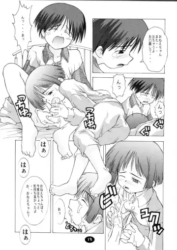 [Kim Chii] Onee-chan to Naisho 01 Fhentai - Page 12