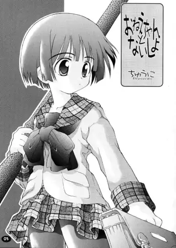 [Kim Chii] Onee-chan to Naisho 01 Fhentai - Page 2