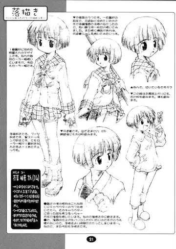 [Kim Chii] Onee-chan to Naisho 01 Fhentai - Page 20