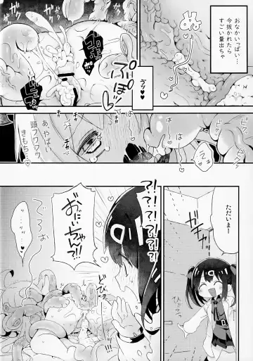 [Satotuki Tiyo] Konna no Shiranai!!! Fhentai - Page 13