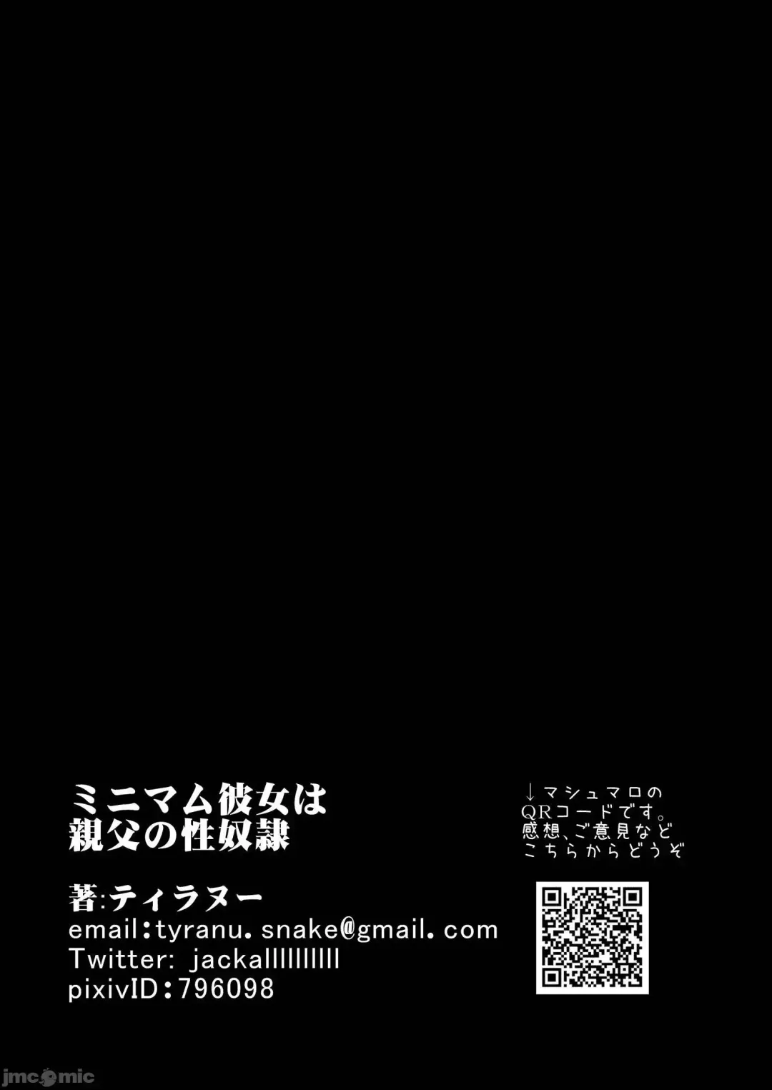 [Tyranu] Minimum Kanojo wa Oyaji no Seidorei Fhentai - Page 63