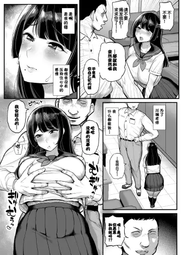 [Tyranu] Hakoiri Musume Otoko o Shiru. Fhentai - Page 14