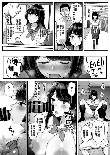 [Tyranu] Hakoiri Musume Otoko o Shiru. Fhentai - Page 26