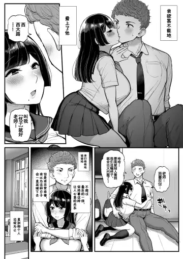 [Tyranu] Hakoiri Musume Otoko o Shiru. Fhentai - Page 7