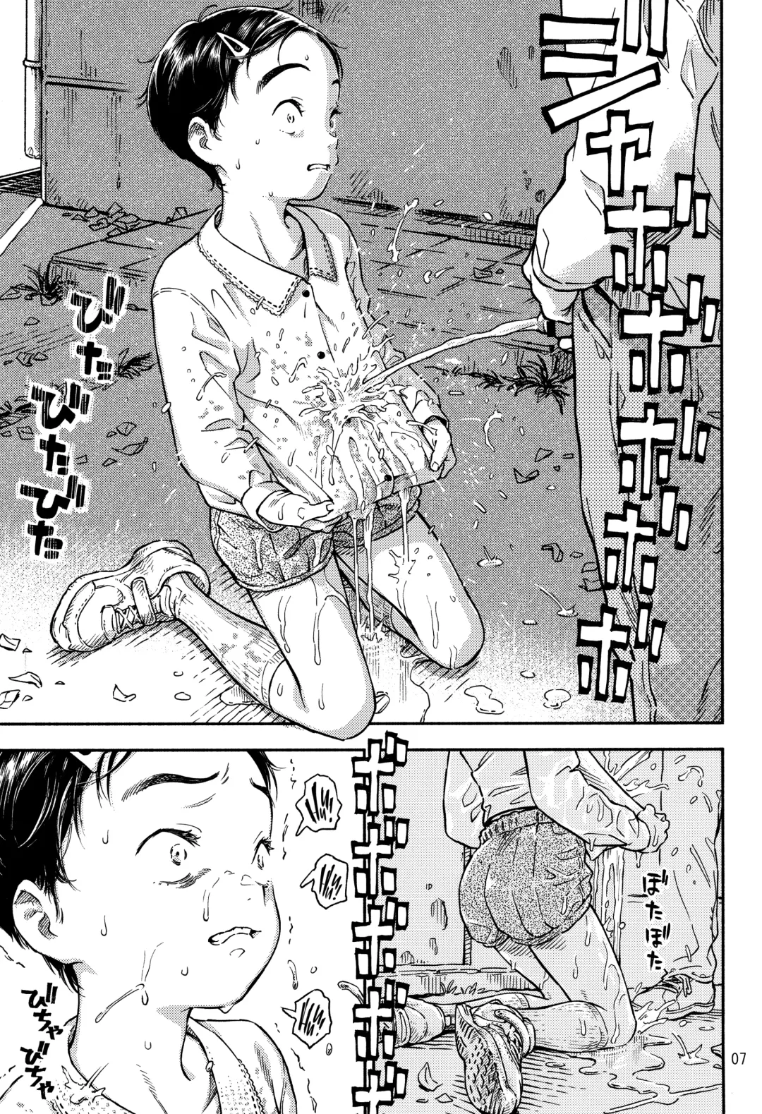 [Minori Kenshirou] Houkago ni Tosho Nii o | After School Library Masturbation Fhentai - Page 6