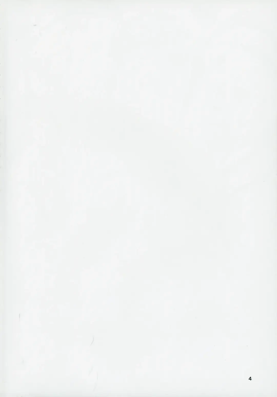 [Ogawa Eru] Cho↑Zetcho Idol ch@ng! Fhentai - Page 3