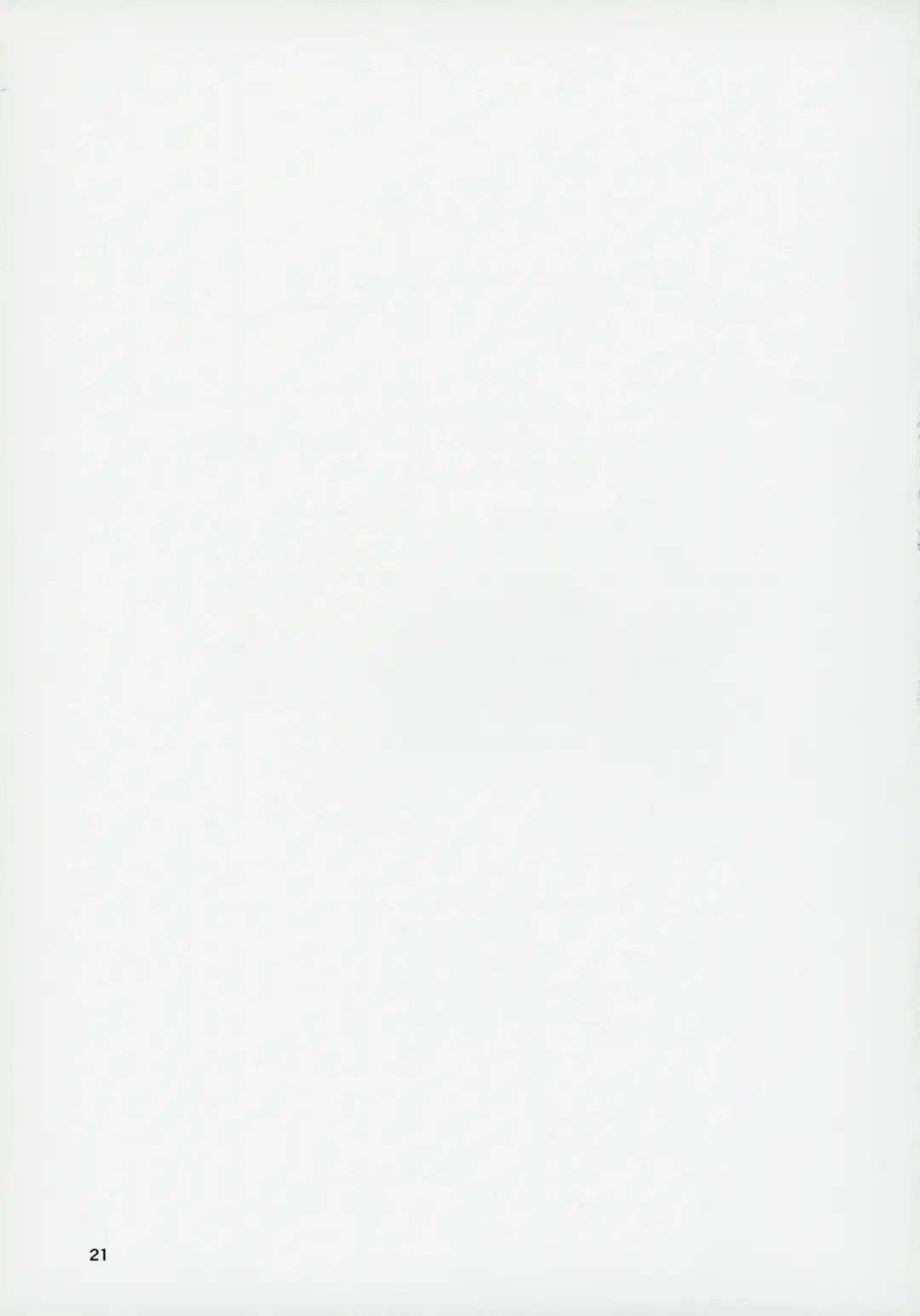 [Ogawa Eru] Cho↑Zetcho Idol ch@ng! Fhentai - Page 20