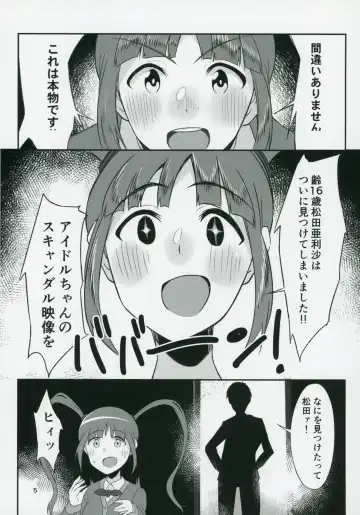 [Ogawa Eru] Cho↑Zetcho Idol ch@ng! Fhentai - Page 4