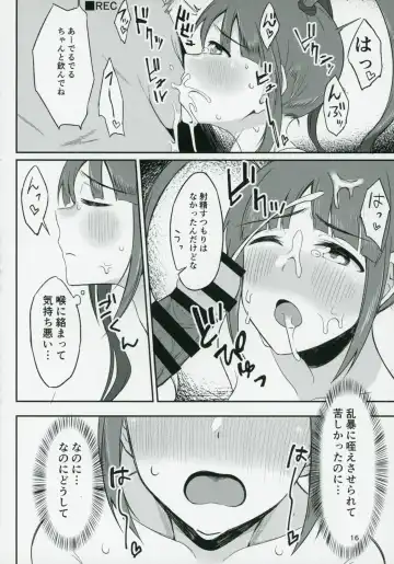 [Ogawa Eru] Cho↑Zetcho Idol ch@ng! Fhentai - Page 15