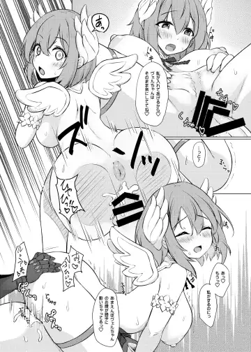 [Uma] Huta Cana? Fhentai - Page 12