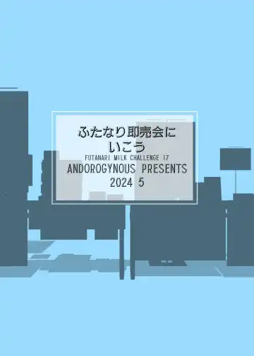 [Kiyose Kaoru] Futanari Sokubaikai ni Ikou Fhentai - Page 2