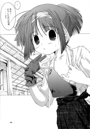 [Kim Chii] Onee-chan to Naisho 2 Ashita Biyori Fhentai - Page 2