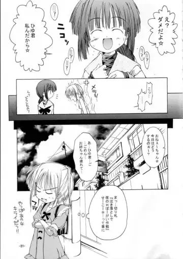 [Kim Chii] Onee-chan to Naisho 2 Ashita Biyori Fhentai - Page 20