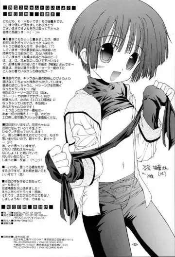 [Kim Chii] Onee-chan to Naisho 2 Ashita Biyori Fhentai - Page 21