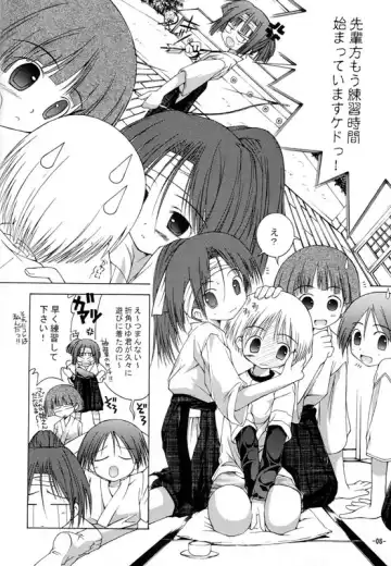 [Kim Chii] Onee-chan to Naisho 2 Ashita Biyori Fhentai - Page 5