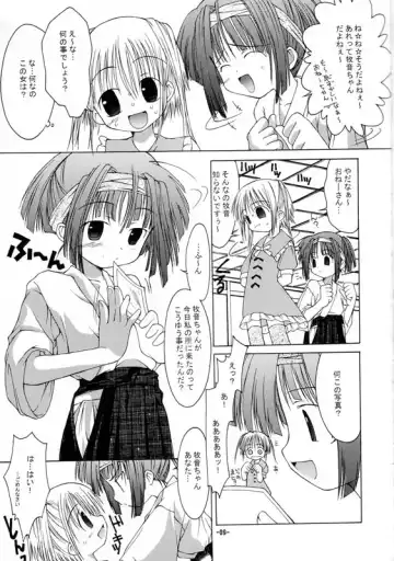 [Kim Chii] Onee-chan to Naisho 2 Ashita Biyori Fhentai - Page 8