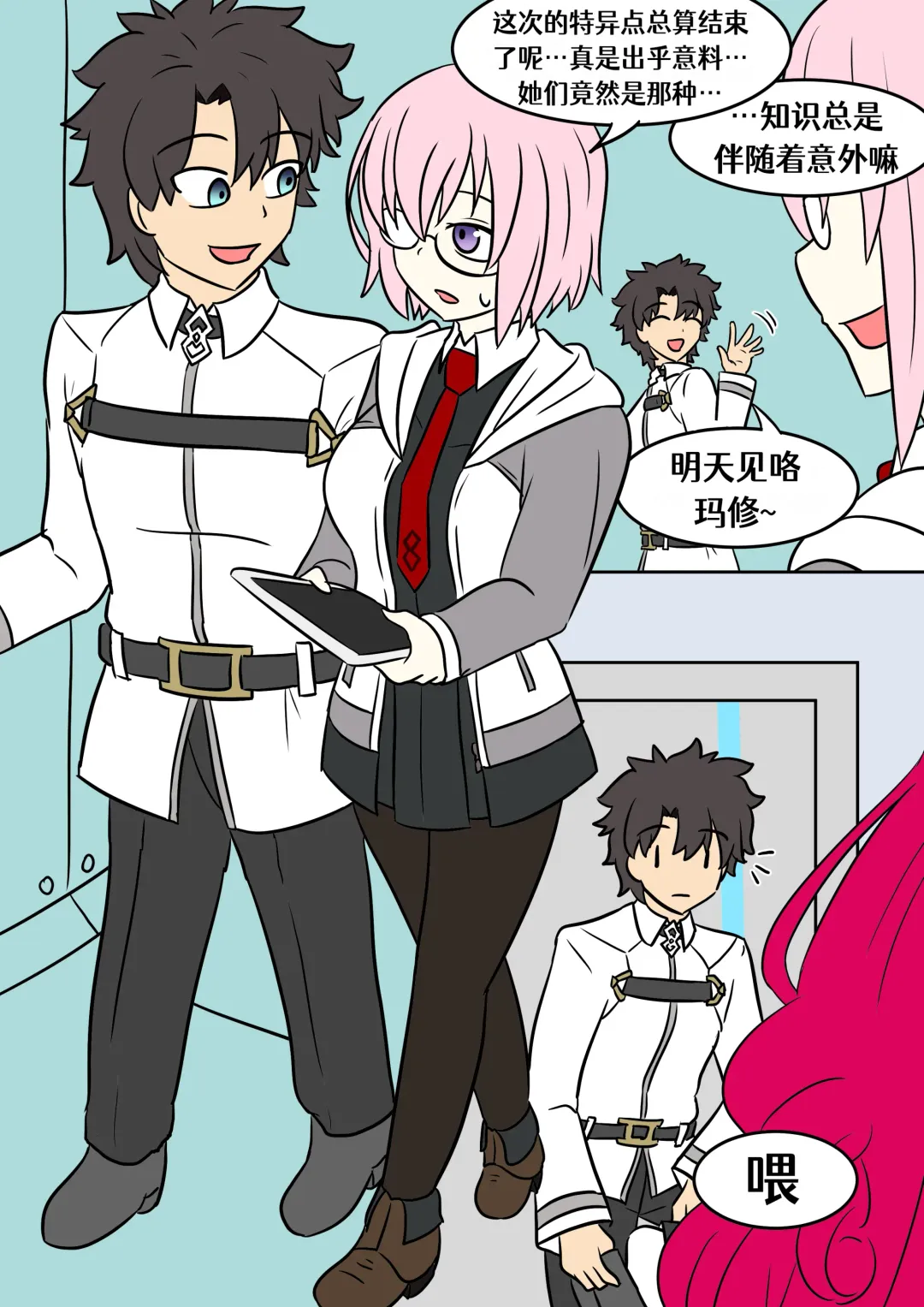 [Vel] Baobhan-sith TSF Fhentai - Page 1