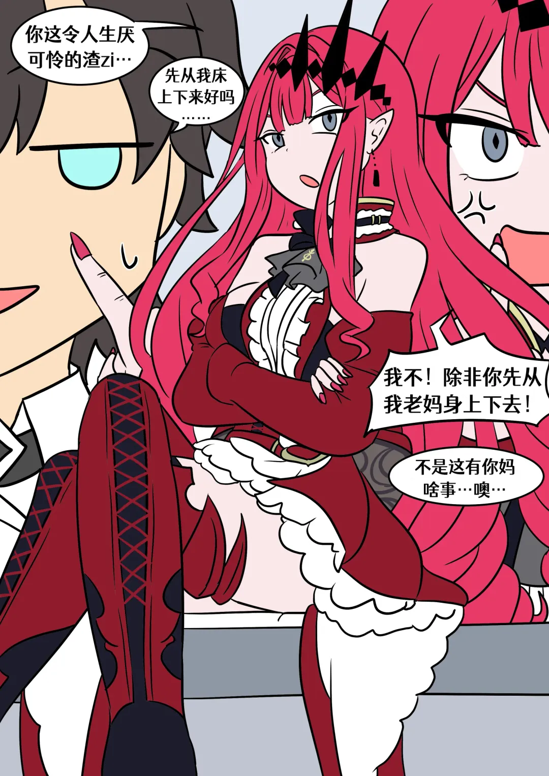 [Vel] Baobhan-sith TSF Fhentai - Page 2