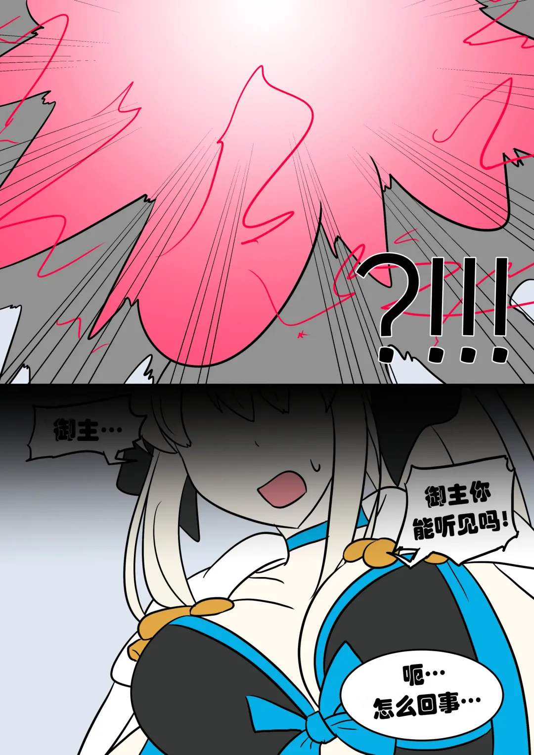 [Vel] Baobhan-sith TSF Fhentai - Page 5