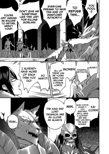 [Yonoki] Kichiku Eiyuu | Incubus of Frustration; Savage Hero Vol.01 Fhentai - Page 15