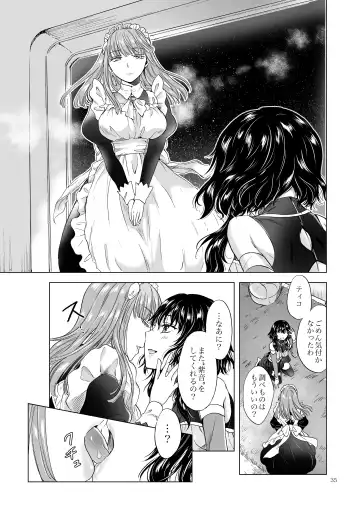 [Mira] Yumeiro no Repurika [Naka] Aiyoku no Genei Fhentai - Page 34