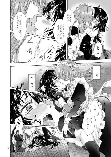 [Mira] Yumeiro no Repurika [Naka] Aiyoku no Genei Fhentai - Page 35