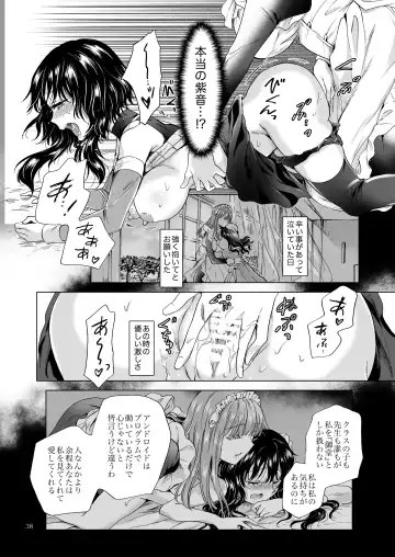 [Mira] Yumeiro no Repurika [Naka] Aiyoku no Genei Fhentai - Page 37