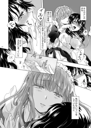 [Mira] Yumeiro no Repurika [Naka] Aiyoku no Genei Fhentai - Page 39