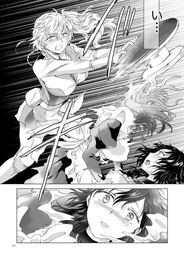 [Mira] Yumeiro no Repurika [Naka] Aiyoku no Genei Fhentai - Page 43
