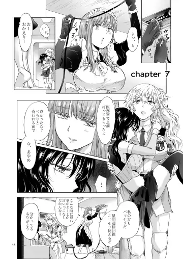 [Mira] Yumeiro no Repurika [Naka] Aiyoku no Genei Fhentai - Page 47