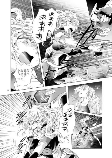 [Mira] Yumeiro no Repurika [Naka] Aiyoku no Genei Fhentai - Page 97