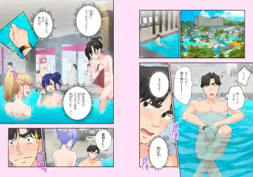 [Ginyou Haru] Spa Cailaqua 1.5 Fhentai - Page 2