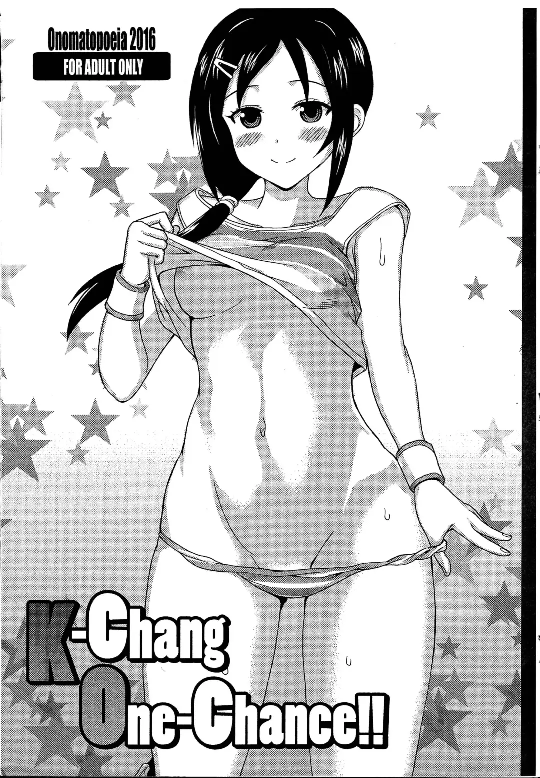 [Yokoi Rego] K-Chang One-Chance!! Fhentai - Page 1