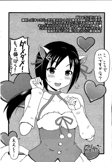 [Yokoi Rego] K-Chang One-Chance!! Fhentai - Page 2