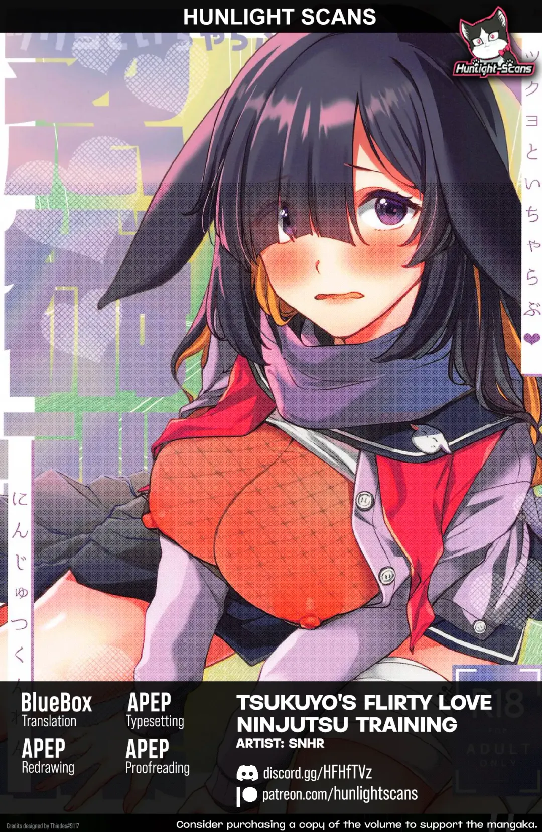 [Fudisen - Snhr] Tsukuyo to Icha Love Ninjutsu Kunren | Tsukuyo's Flirty Love Ninjutsu Training Fhentai - Page 1