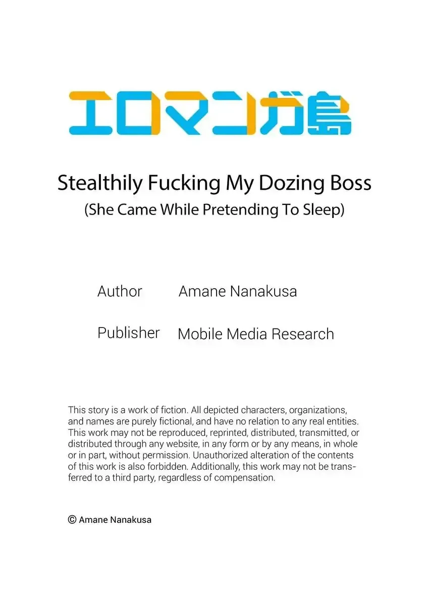 [Nanakusa Amane] Inemuri-chou no Onna Joushi ni Kossori Sounyuu ( ※ Netafuri Shinagara Ittemashita) 1-3 | Stealthily Fucking My Dozing Boss (She Came While Pretending to Sleep) 1-3 Fhentai - Page 78